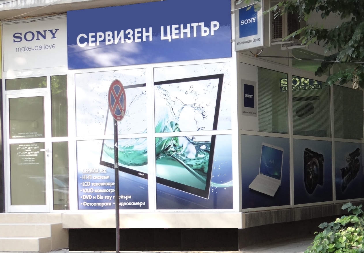 setalpm
